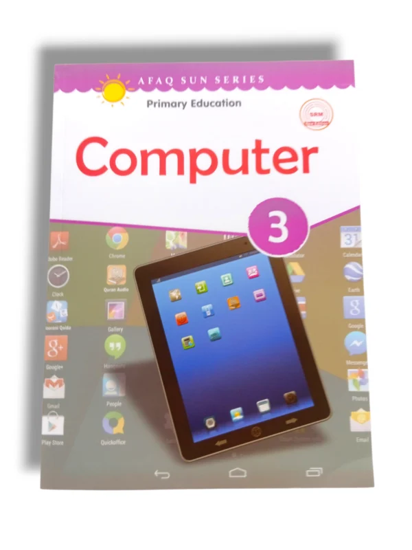 Afaq Sun Computer 3 Book Front Cover