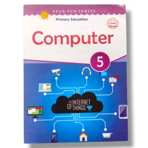 Afaq Sun Computer 5 Book Front Cover