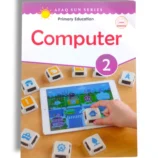 Afaq Sun Computer 2 book cover for Grade 2 students