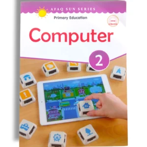 Afaq Sun Computer 2 book cover for Grade 2 students
