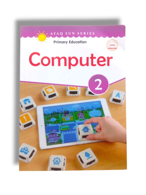 Afaq Sun Computer 2 book cover for Grade 2 students