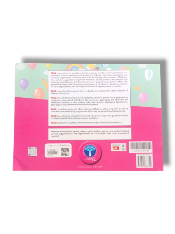 Inside pages of AFAQ Sun Visual Arts Beginner Book with art activities