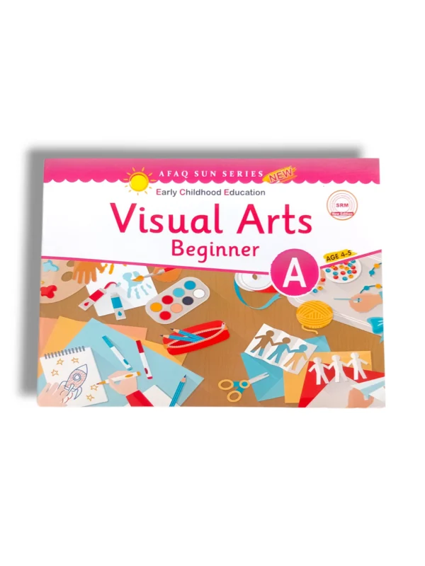 AFAQ Sun Visual Arts A colorful cover design
