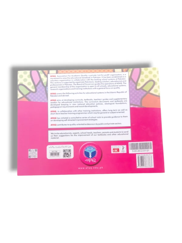 Inside pages of AFAQ Sun Visual Arts 1 with art activities