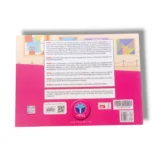 AFAQ Sun Visual Arts 4 colorful book cover