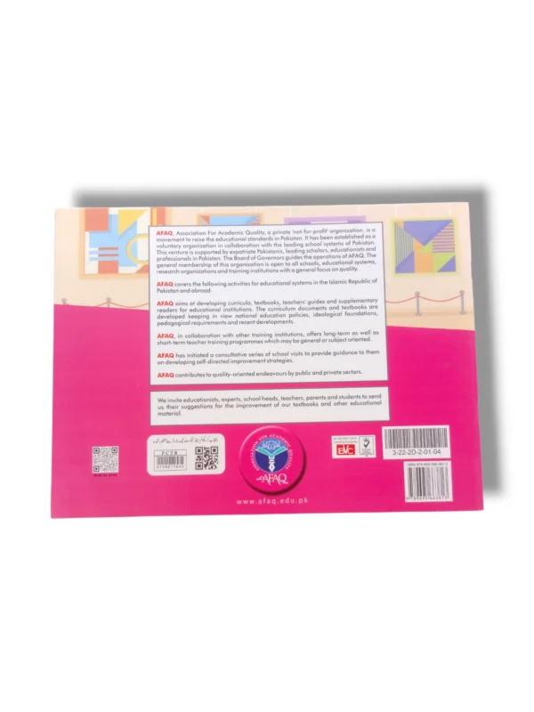 AFAQ Sun Visual Arts 4 colorful book cover
