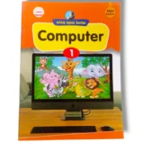 Afaq Iqbal Computer 1 Book Front Cover