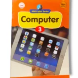 Afaq Iqbal Computer 3 Book Front Cover