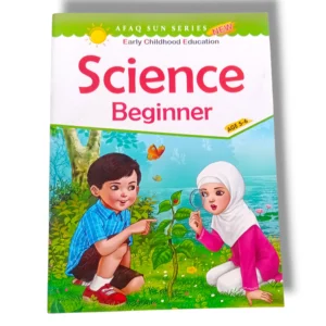 AFAQ Sun Science Beginner Book cover with colorful science illustrations
