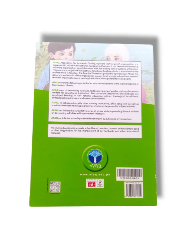 Inside pages of AFAQ Sun Science Beginner Book showing fun experiments