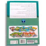 Inside pages of Afaq Iqbal Mutala Islam KG showing Islamic stories