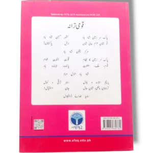 Sample page with algebra and geometry exercises from Afaq Iqbal Mathematics 7