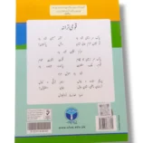 Grammar and vocabulary exercises from Afaq Iqbal English 2