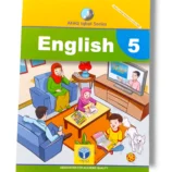 Afaq Iqbal English 5 textbook front cover