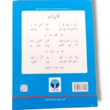 Sample pages inside Afaq Iqbal English 6 with grammar exercises