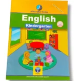 Afaq Iqbal English Kindergarten Book Cover