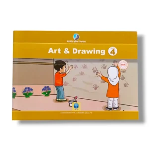 Afaq Iqbal Art & Drawing 4 Book Front Cover
