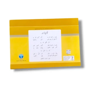 Inside pages of Afaq Iqbal Art & Drawing 5