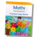 Afaq Maths Kindergarten Practice Copy front cover