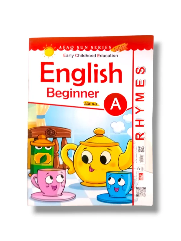 Afaq Sun English Rhymes A front cover book for kids
