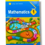 Afaq Sun Mathematics 1 Book Front Cover