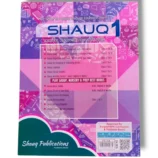 Shauq English Grammar 1 inside pages with exercises