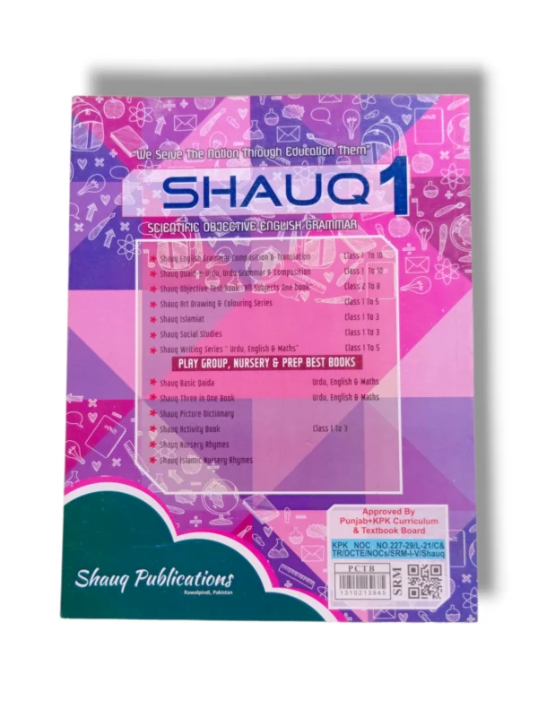 Shauq English Grammar 1 inside pages with exercises