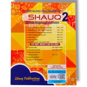 Shauq English Grammar 2 – Practice Exercises and Examples Inside pages of Shauq English Grammar 2 with advanced exercises