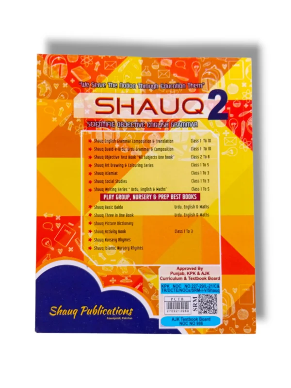 Shauq English Grammar 2 – Practice Exercises and Examples Inside pages of Shauq English Grammar 2 with advanced exercises