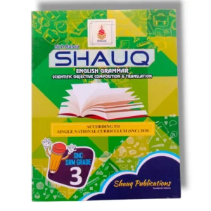 Shauq English Grammar 3 front cover book