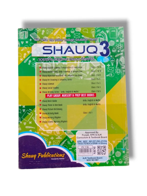 Inside pages of Shauq English Grammar 3 with advanced lessons