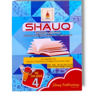 Shauq English Grammar 4 book front cover