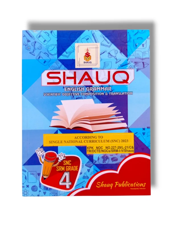 Shauq English Grammar 4 book front cover