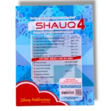 Inside pages of Shauq English Grammar 4 with writing exercises