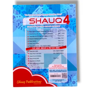 Inside pages of Shauq English Grammar 4 with writing exercises