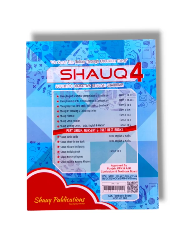 Inside pages of Shauq English Grammar 4 with writing exercises