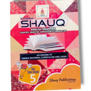 Shauq English Grammar 5 advanced grammar book cover