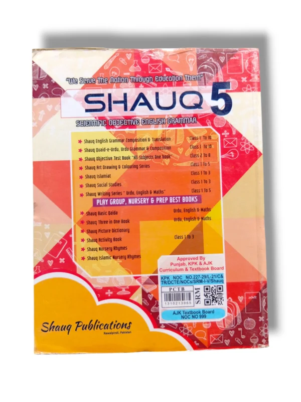 Inside pages of Shauq English Grammar 5 with exercises