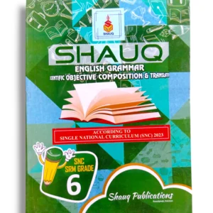 Shauq English Grammar 6 book front cover