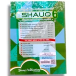 Inside pages of Shauq English Grammar 6 with advanced grammar topics