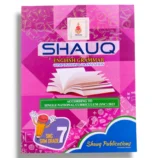 Shauq English Grammar 7 book front cover