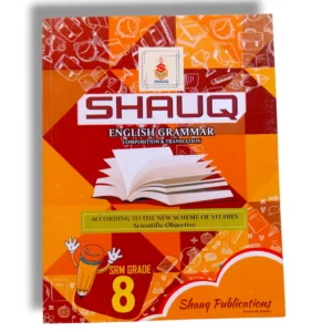 Shauq English Grammar 8 advanced English learning book cover