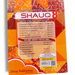 Shauq English Grammar 8 – Advanced Grammar Exercises Inside pages of Shauq English Grammar 8 showing exercises and lessons