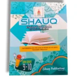 Shauq English Grammar 9–10 book front cover