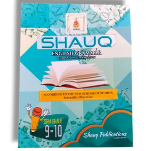 Shauq English Grammar 9–10 book front cover