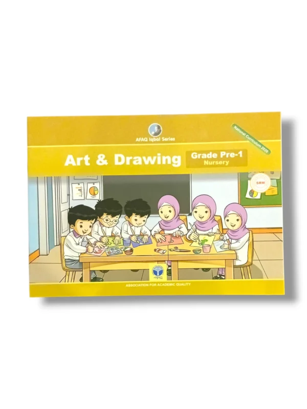 Afaq Iqbal Art & Drawing Nursery front cover
