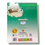 Inside Pages of Gohar Geography 7 Textbook