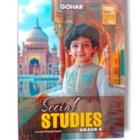 Gohar Social Studies 4 English Textbook Front Cover
