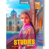 Inside Pages of Gohar Social Studies 5 Textbook