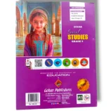 Gohar Social Studies 5 English Textbook Front Cover